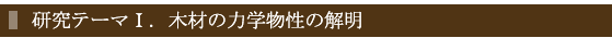 �؍ނ̗͊w�����̉�