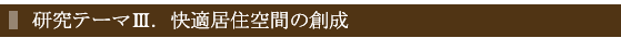 ���K���Z��Ԃ̑n��