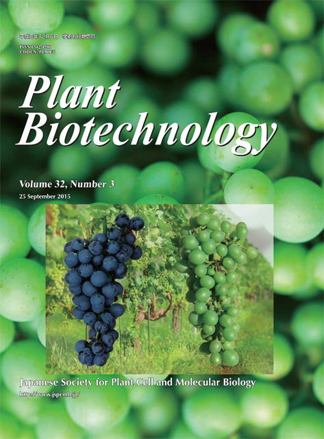 plantbiotechnology cover
