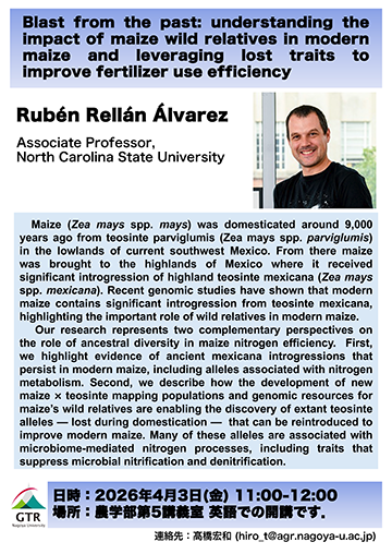 Seminar Information Flyer