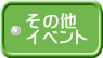 ボウリング大会     7/29 