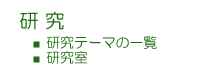 �{�݂𗘗p���������ɂ���