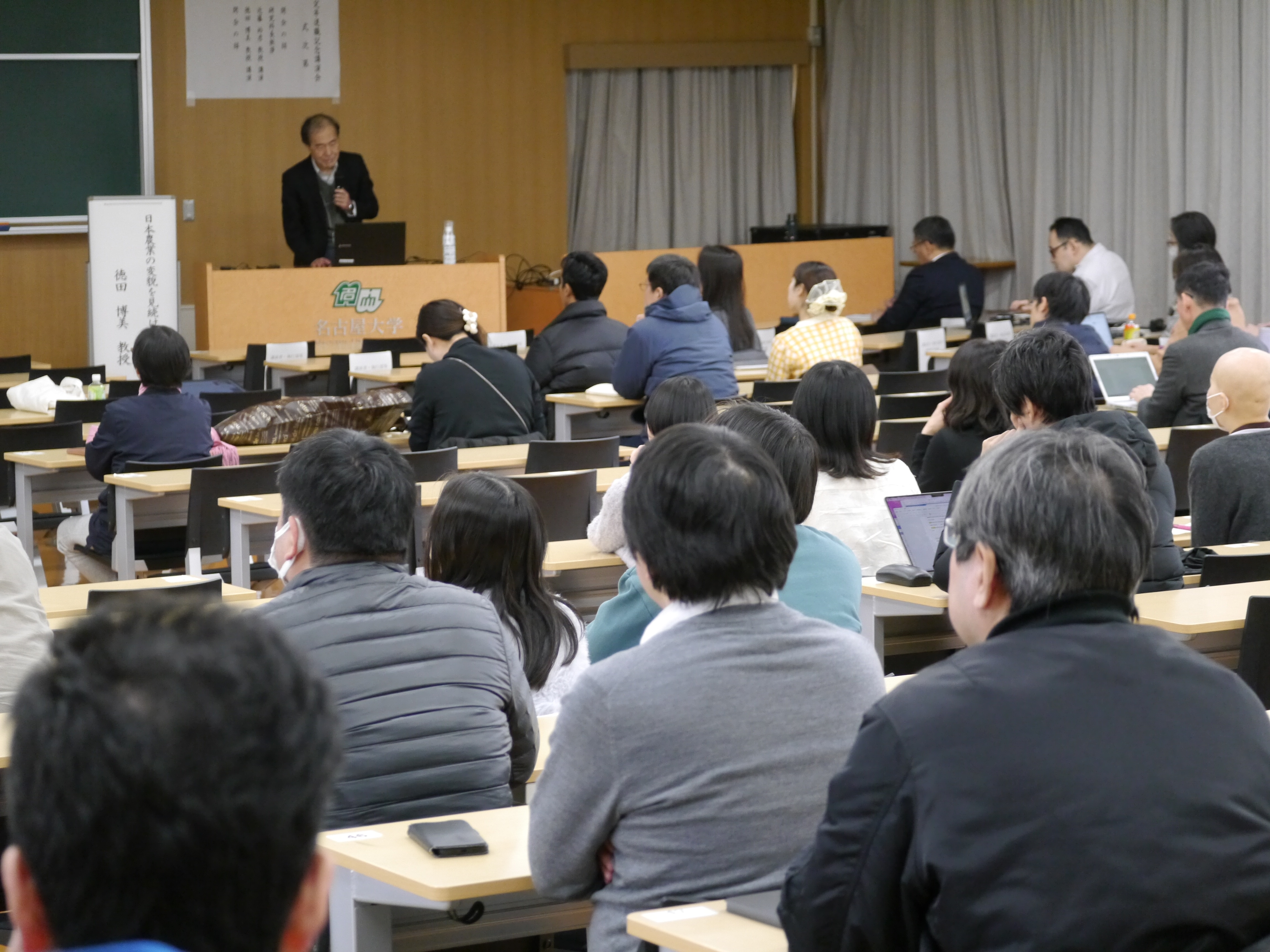 最終講義の様子1
