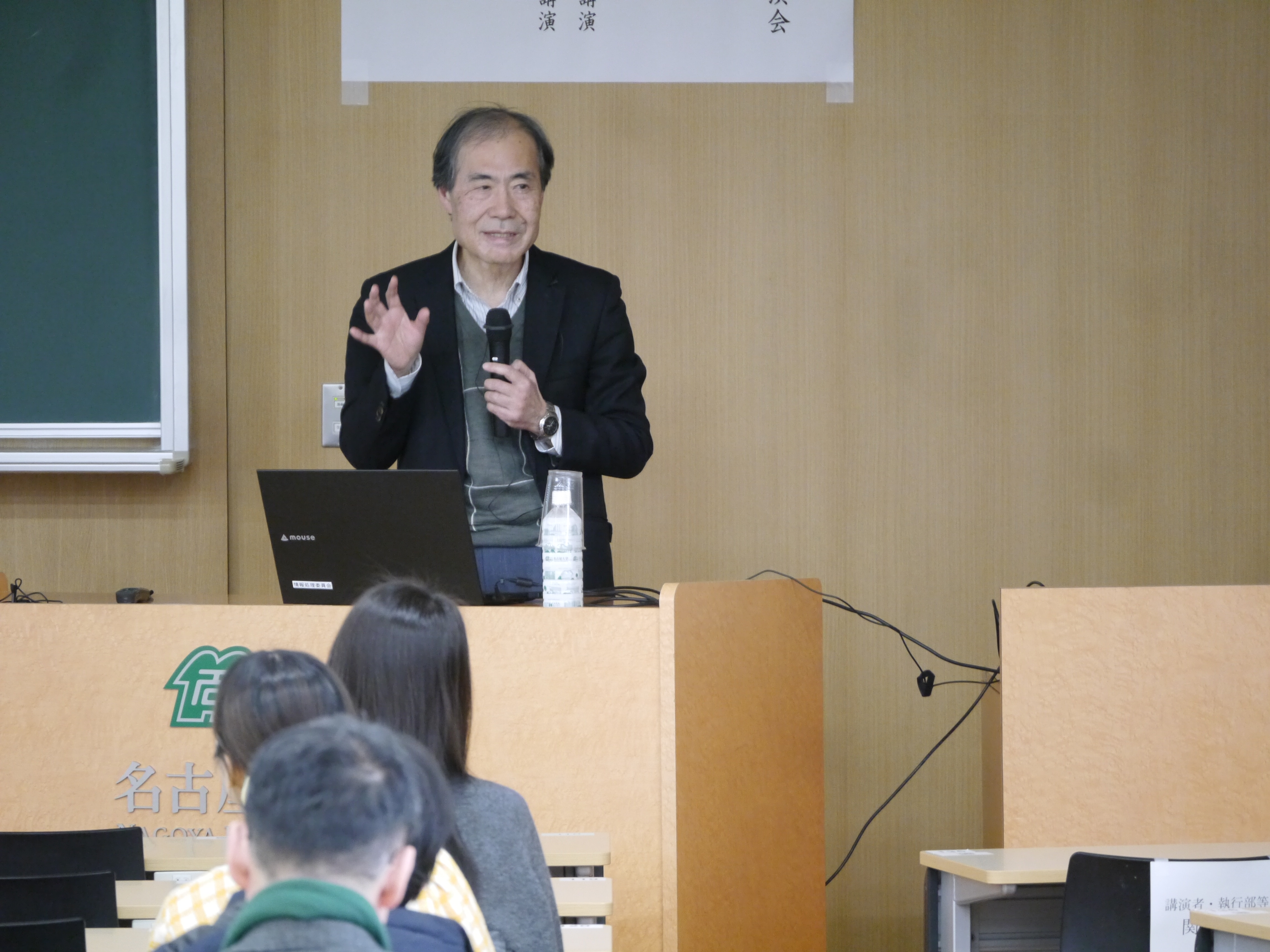 最終講義の様子2