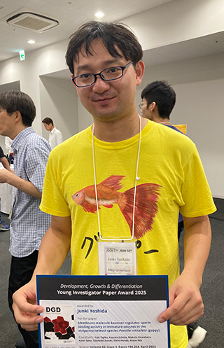 吉田純生氏