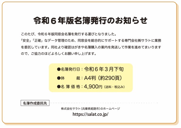 名古屋大学50年史 通史1・2 |本 | 通販 | Amazon
