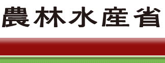 MAFFのアイコン